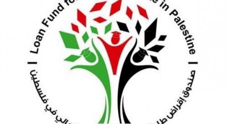 صندوق الإقراض يدعو المقترضين العاملين في القطاع الخاص لتسوية حساباتهم
