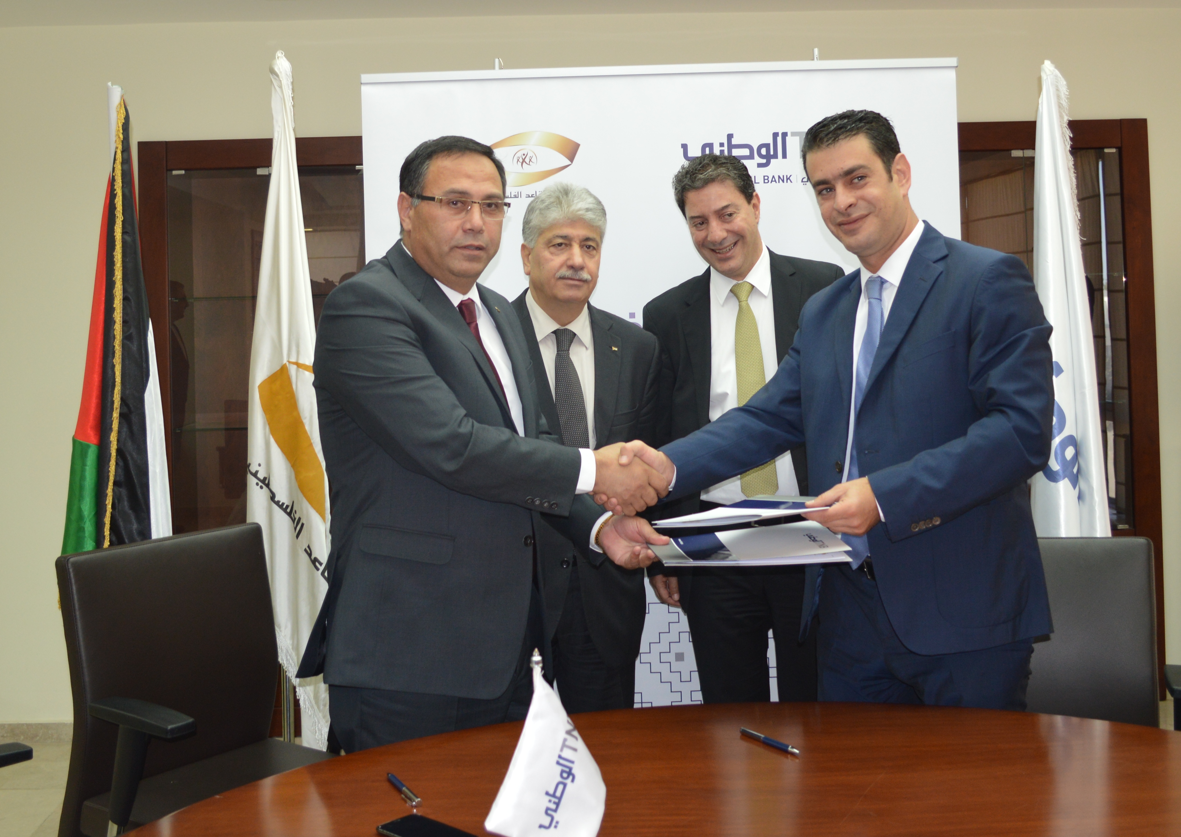 البنك الوطني يوقع اتفاقية تعاقد للحفظ الأمين مع هيئة التقاعد الفلسطينية