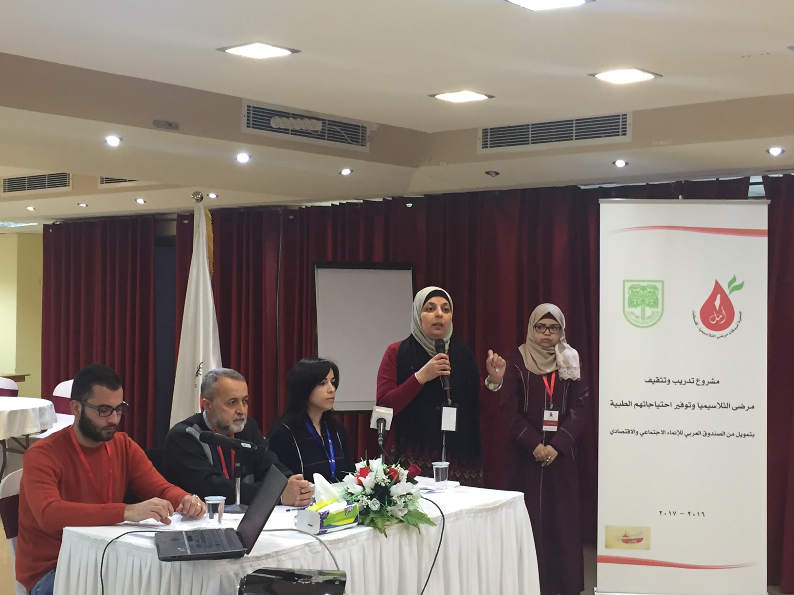 أصدقاء مرضى الثلاسيميا تطلق مشروع التدريب والتثقيف للمرضى
