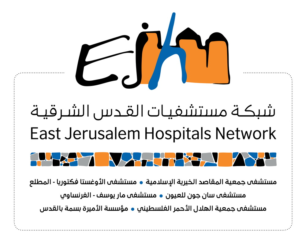 شبكة مستشفيات القدس الشرقية تطلق مشروعا لدعم مرضى القدس المهمشين وغير المؤمنين صحياً

