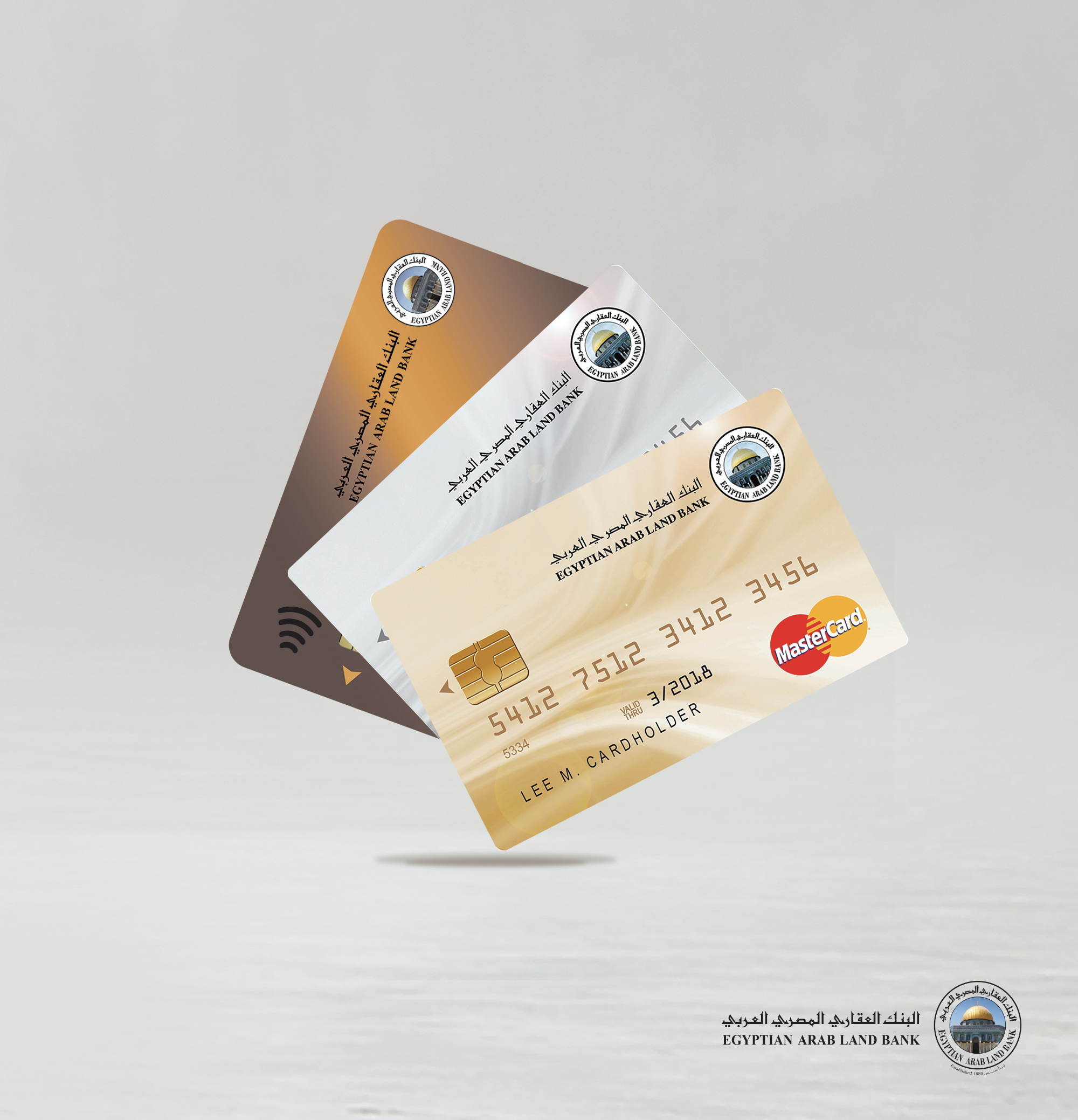 البنك العقاري المصري العربي يطلق حملة
خاصة ببطاقات "ماستر كارد" الائتمانية

