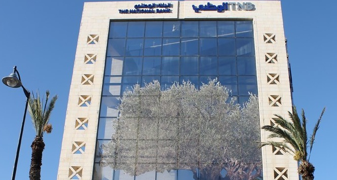 البنك الوطني يوقع اتفاقية الحافظ الأمين مع بورصة فلسطين