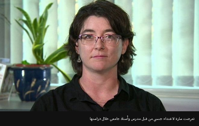 "نصف النساء" في بريطانيا يتعرضن للتحرش الجنسي في أماكن العمل