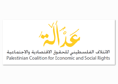 مطالبة عاجلة للتدخل ومنع انهيار قطاع غزة 