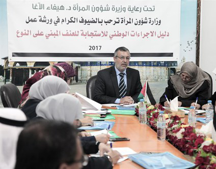 نظام التحويل الوطني .. نحو مساعدة النساء المعنفات 