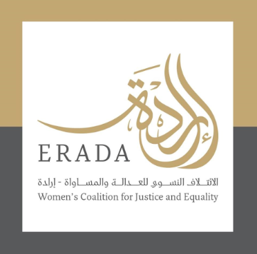 إئتلاف إرادة: قرارات المجلس الوطني ذكوريه متأصلة تخترق النصوص والقرارات المنمقة بخصوص المرأة
