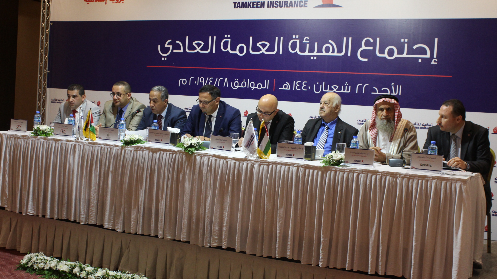 شركة "تمكين للتأمين" تعقد اجتماع الهيئة العامة العادي الأول للعام2019