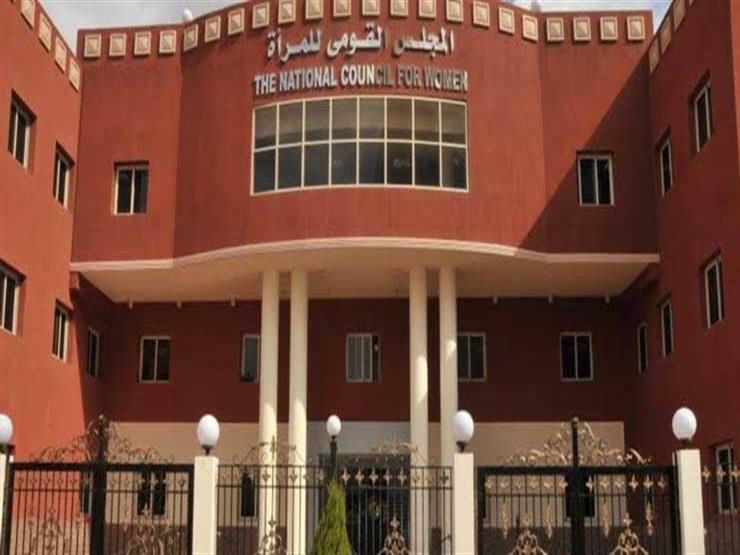 "قومي المرأة": إعداد الخطة الوطنية الأولى لتعزيز دور المرأة في صنع السلام