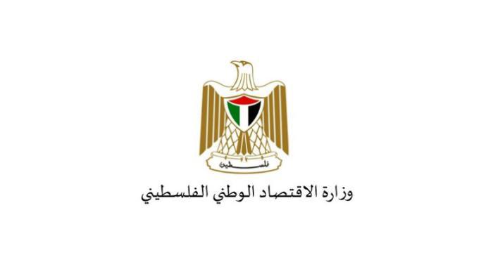 وزارة الاقتصاد الوطني تباشر بسحب الطحنية الاسرائيلية من الاسوق للاشتباه باحتوائها على بكتيريا السالمونيلا