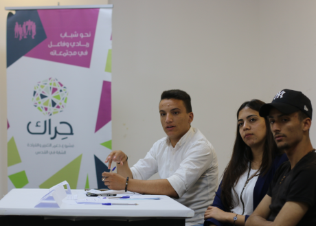 "حراك" يختتم مرحلة تدريبات الشباب ويطلق مبادرات تحاكي المجتمع المقدسي