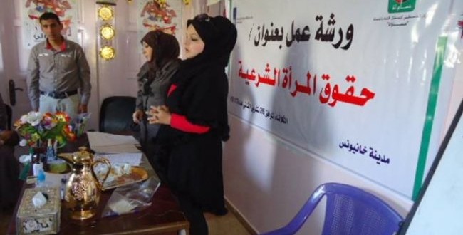 مساواة تنظم ورشة عمل حول حقوق المرأة الشرعية في غزة