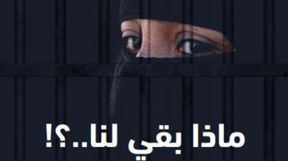 "ماذا بقي لنا".. تقرير دولي يوثق تعذيب النساء  في اليمن
