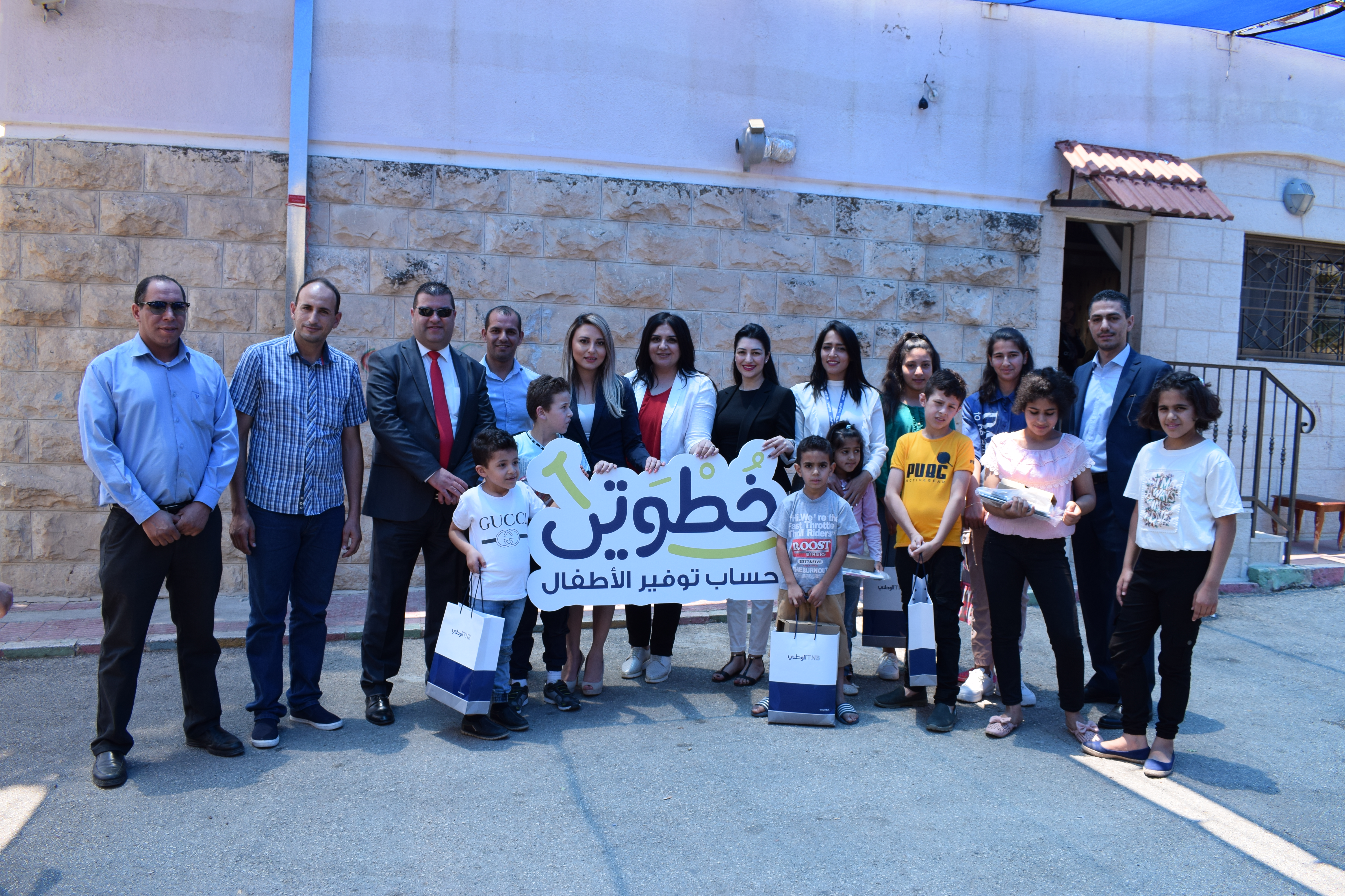 البنك الوطني يسلم الدفعة الأولى من أجهزة "نت كتابي" لقرى الأطفال SOS فلسطين

