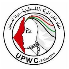 اتحاد لجان المرأة الفلسطينية ينفذ تدريبا بعنوان "بناء قدرات لطاقم المشروع"