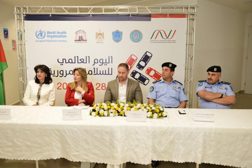 معهد الصحة العامة يحتفل باليوم العالمي للسلامة المرورية