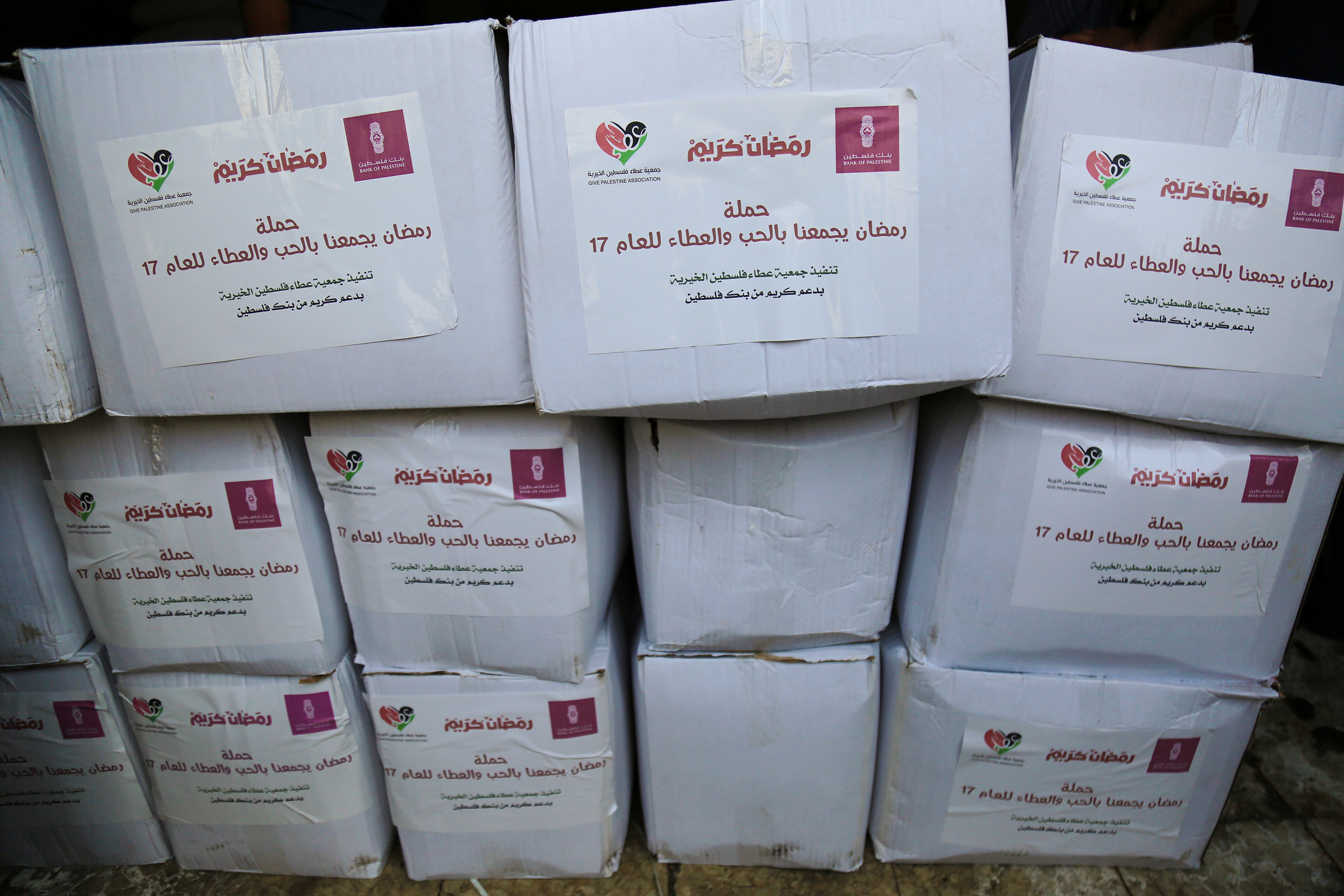 جمعية عطاء فلسطين الخيرية توزع عدداً من السلال الغذائية على الأسر العفيفة في قطاع غزة بدعم من بنك فلسطين