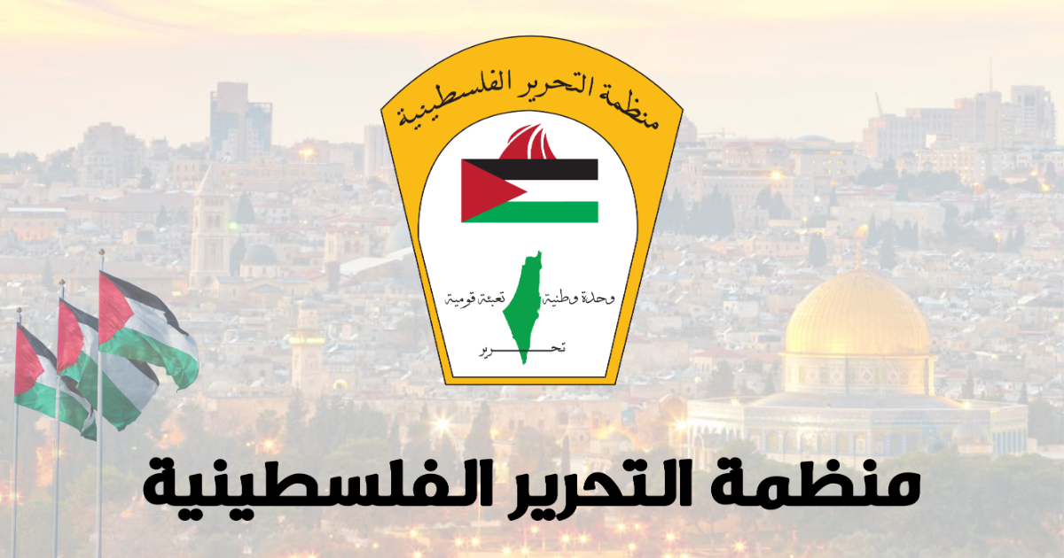 في ذكرى تأسيسها، عشراوي: "منظمة التحرير تمثل إرادة شعبنا وتمسكه بحقوقه غير قابلة للتقويض أو المقايضة بحفنة دولارات"
