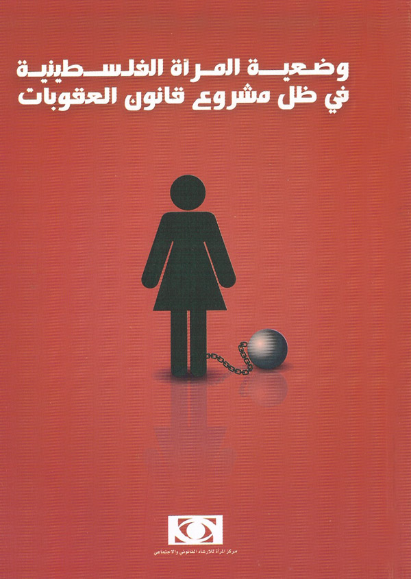 سيدة أعمال تنشئ أول أكاديمية كندية سعودية عالمية للتعليم والتدريب