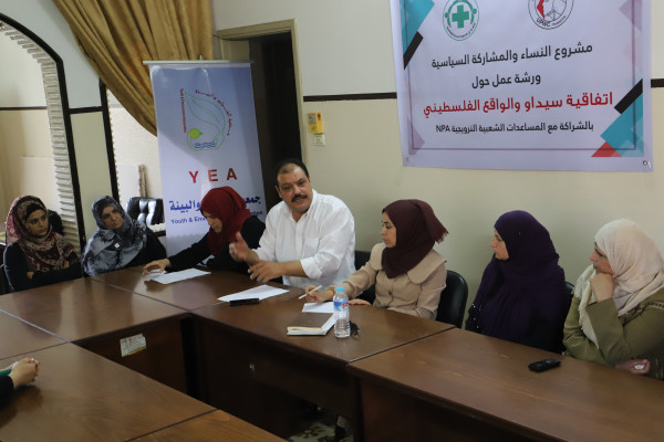 اتحاد لجان المرأة يفتتح سلسلة من ورش العمل التوعوية بعنوان "اتفاقية سيداو"

