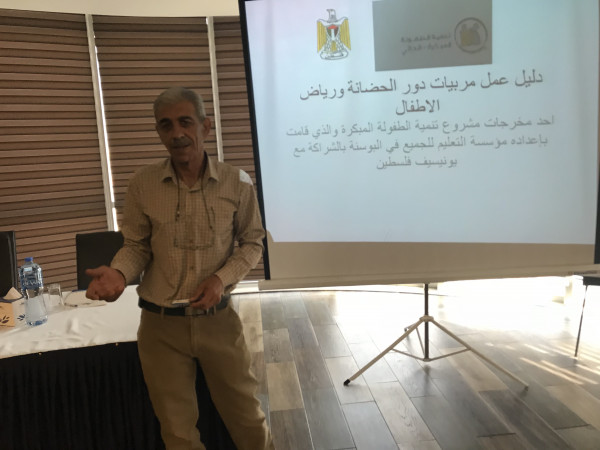 التنمية الاجتماعية تنظم ورشة عمل حول مسودة دليل مربيات الحاضنات
