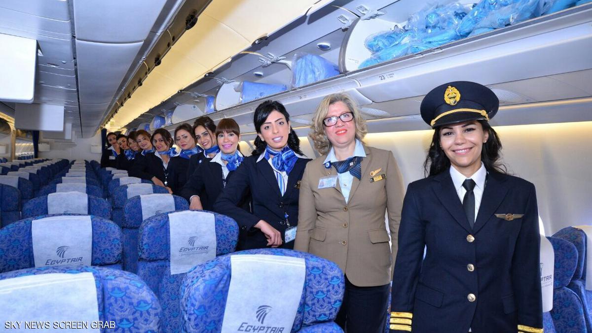 EgyptAir Launches Its First Two All Women-Crew Flights