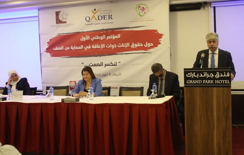 مجدلاني: نعمل على تعزيز دمج النساء ذوات الاعاقة في العملية التنموية
