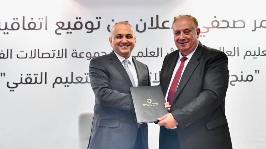 "التعليم العالي" ومجموعة الاتصالات: توقعا مذكرة تفاهم لدعم التعليم التقني بـ 300 منحة لدرجة الدبلوم
