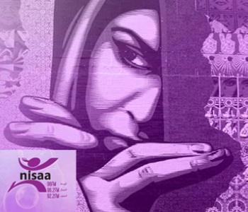 نساء إف إم أول محطة إذاعية نسائية في فلسطين والشرق الأوسط ... من نحن
معلومات للإذاعيين
الإذاعات الشريكة
الأسئلة المتكررة
للمساعدة
اتصل بنا
التقارير اليومية
تسجيل الدخول
العضوية
البحث في موقع...
2014/02/07
نساء إف إم أول محطة إذاعية نسائية في فل