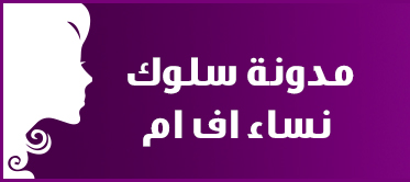 مدونة سلوك