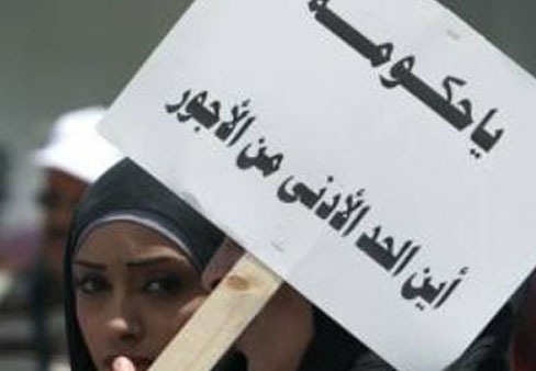 المرأة العاملة تعقد لقاءاً موسعاً بعنوان "نظام الحد الأدنى للأجور، واقع وآفاق"