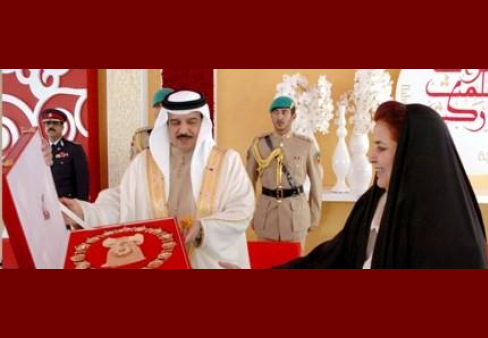منظمة المرأة العربية تعرض نقاط مضيئة في مسيرة المرأة البحرينية