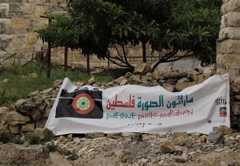 مسابقة "ماراثون الصورة في فلسطين" للتغيير الصورة النمطية عن فلسطين