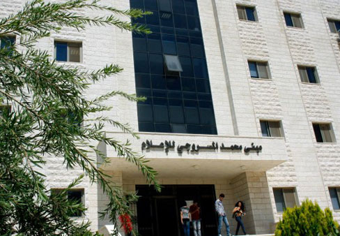 بيرزيت تعقد اللقاء السنوي للمبادرة الوطنية لتطوير الإعلام الفلسطيني