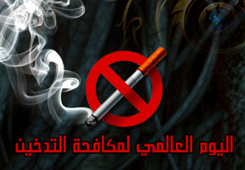البواطنة: ظاهرة التدخين في ازدياد خاصة في الضفة الغربية