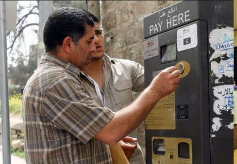 بلدية رام الله تقرر إعادة تشغيل العدادات بنظام جباية جديد
