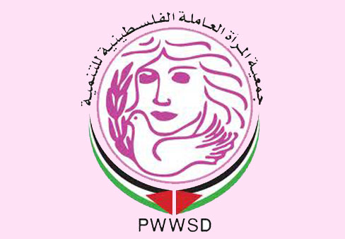 المرأة العاملة تعقد ورشة عمل " دور القيادات النسوية في مكافحة الفساد"