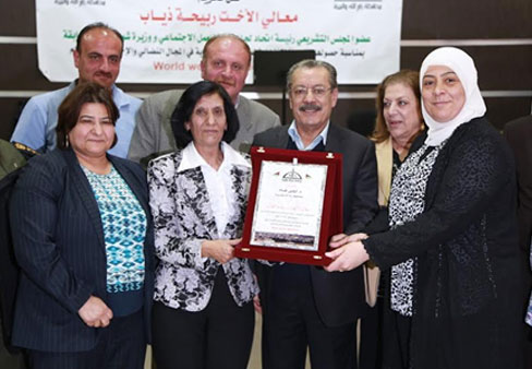 محافظة رام الله والبيرة تقيم حفل تكريم لربيحة ذياب لاختيارها أفضل شخصية نسوية في العالم