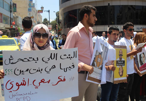 إطلاق حملة "متسكتيش" لمناهضة ظاهرة التحرش اللفظي و الجسدي ضد النساء