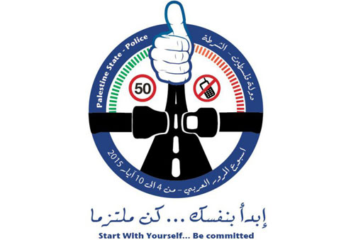 الشرطة تختتم استعداداتها لإقامة فعاليات أسبوع المرور العربي