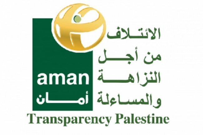 "أمان" يبعث رسالة إلى أمين عام الأمم المتحدة بعد سحبه تقرير الإسكوا
