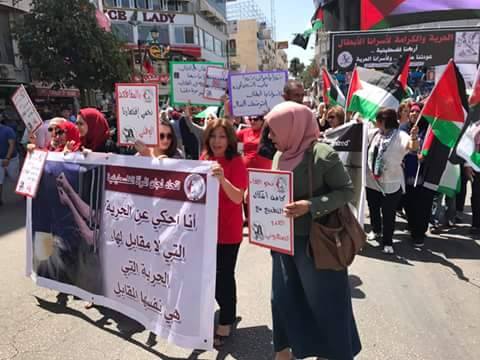  الاتحاد العام للمرأة والمؤسسات والمراكز النسوية ينظمون مسيرة لدعم اضراب الأسرى
