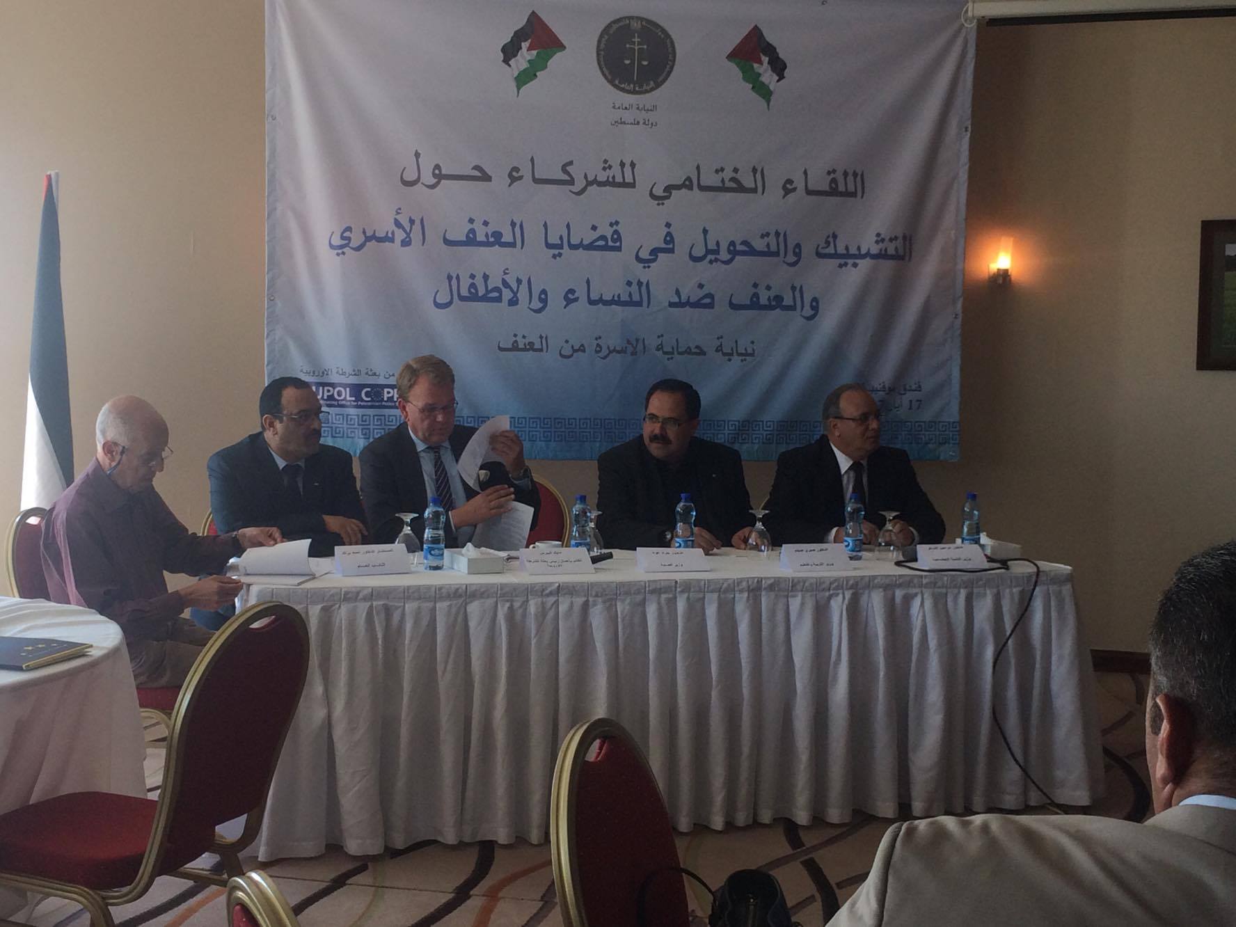 النيابة العامة تنظم لقاء ختامي حول قضايا العنف الأسري في رام الله
