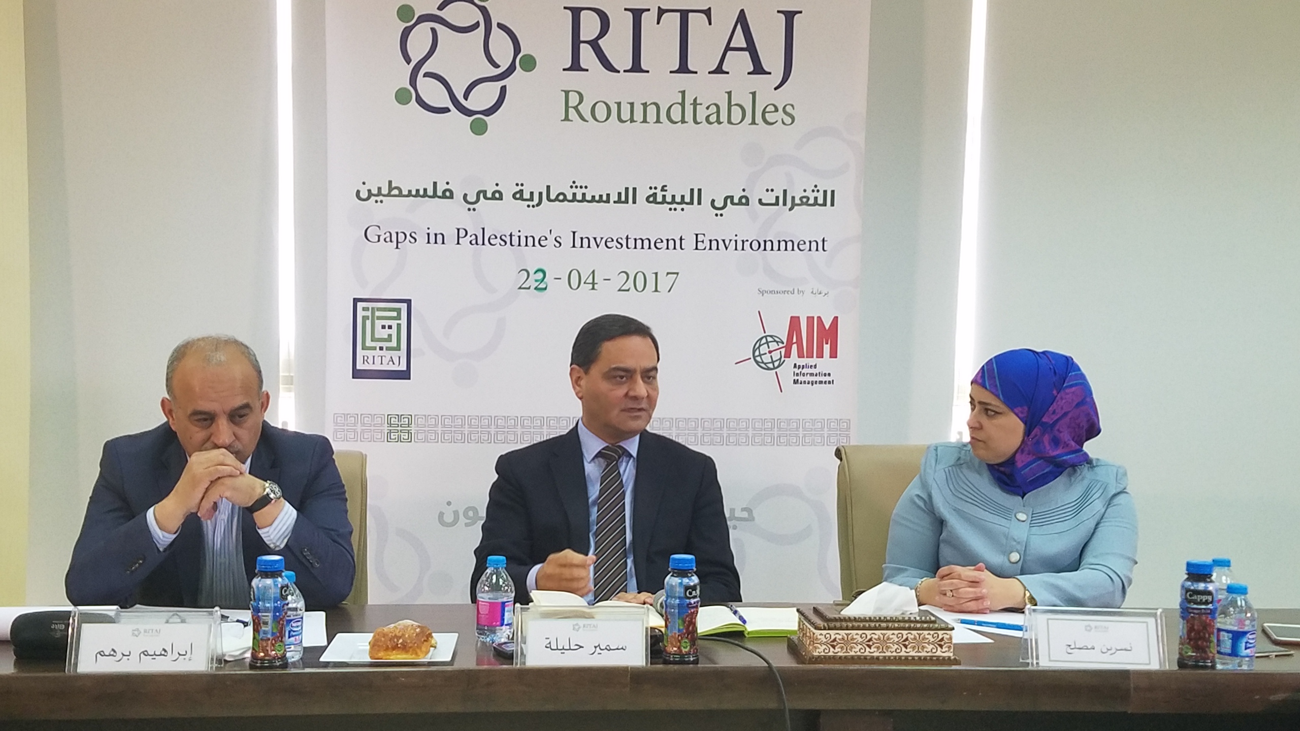 منصة رتاج للتشبيك تناقش الثغرات في البيئة الاستثمارية في فلسطين