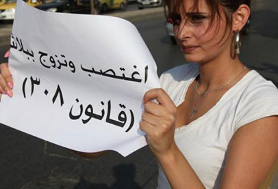 نساء الأردن: اغتصب وتزوج ببلاش بحسب المادة 308!