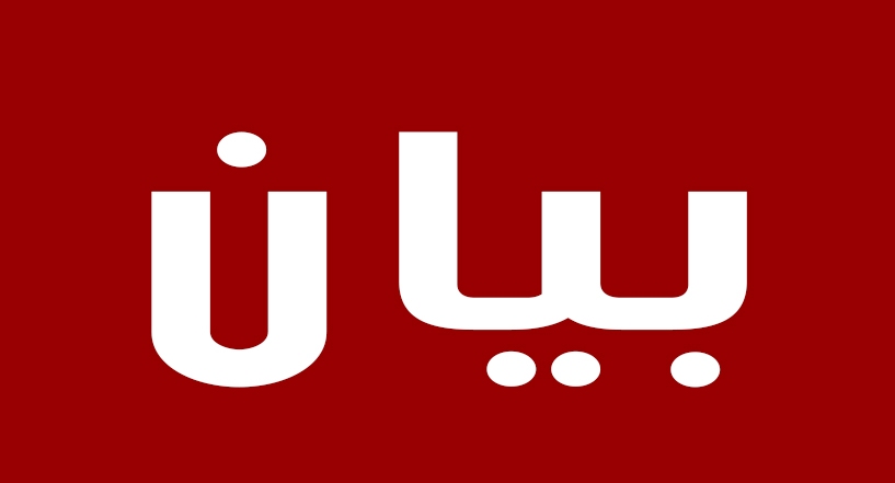 الائتلاف النسوي يحدد شروط دعمه للقوائم الانتخابية القادمة

