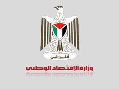 وزارة الاقتصاد:750 فرصة عمل متوقعة بعد ترخيص 15 مصنعاً 
