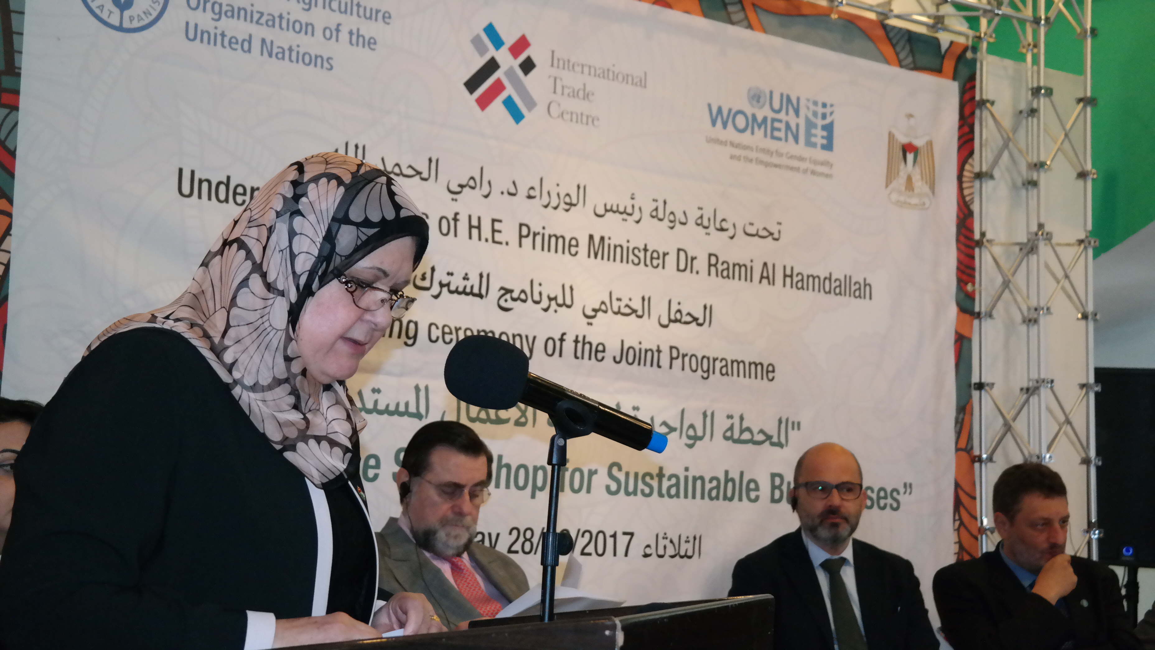 الأغا تختتم برنامج "المحطة الواحدة" لتنمية الأعمال المستدامة