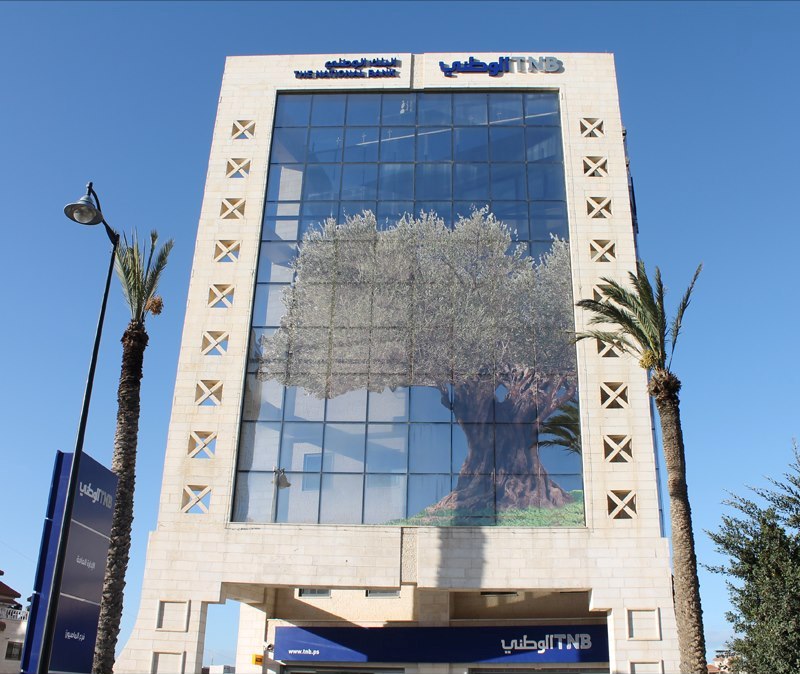 موجودات البنك الوطني تقفز عن المليار دولار للربع الأول من العام الحالي
