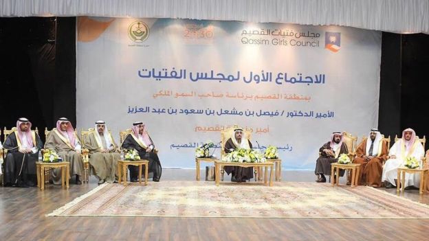 السعودية تطلق مجلساً للفتيات دون ظهور أي فتاة
