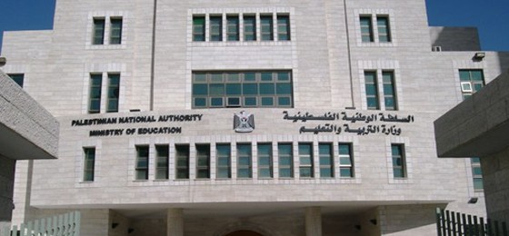 التربية تعلن عن 10 منح دراسية في مصر
